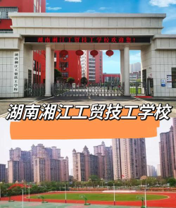 湖南湘江工贸技工学校五年制大专阅读区