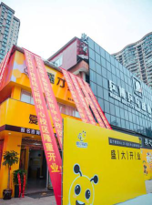 深圳市龙华区洋艺教育培训中心有限公司阅读区