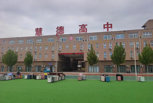 慧德中学阅读区