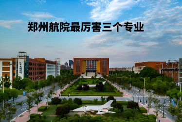 河南航空学校阅读区