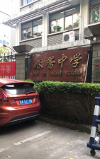 杭州民办春蕾中学阅读区
