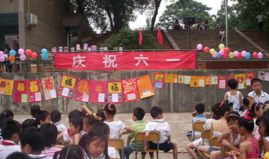 建湘小学阅读区