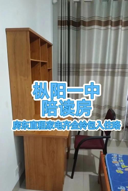 枞阳一中阅读区