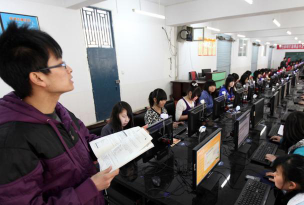 邢台财贸学校阅读区
