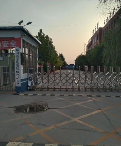 东明县沙沃道明私立学校阅读区