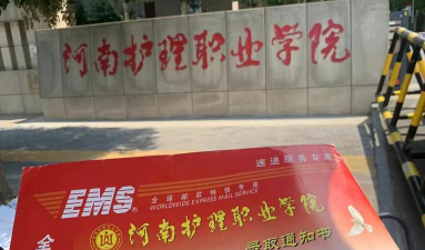河南护理学校阅读区