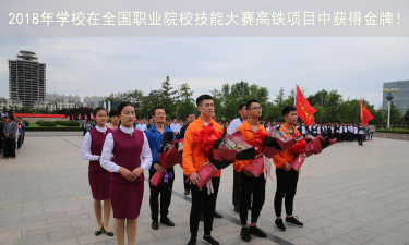 昌乐职业中等专业学校阅读区