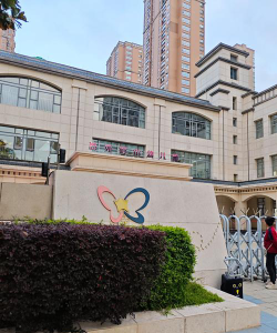 揭西县五经富镇丽苑幼儿园阅读区