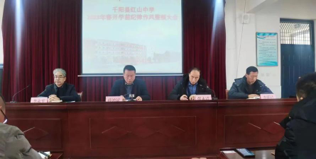 施秉县红山中学阅读区