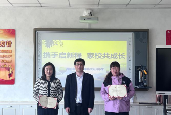 河源市太阳升小学阅读区