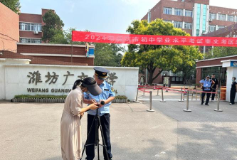 淄博盲人学校阅读区