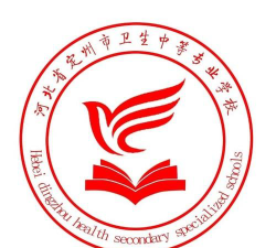 定州卫生中等专业学校阅读区