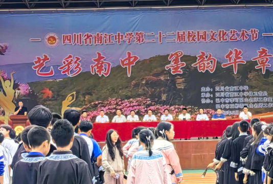 资阳市雁江区松涛镇南市中学阅读区