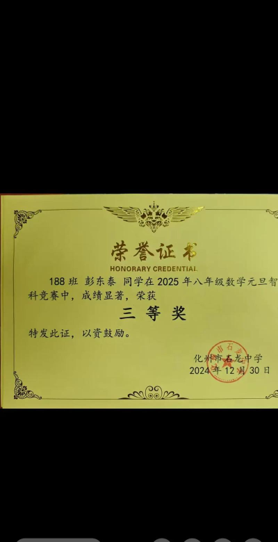 中江县石龙乡初级中学校阅读区