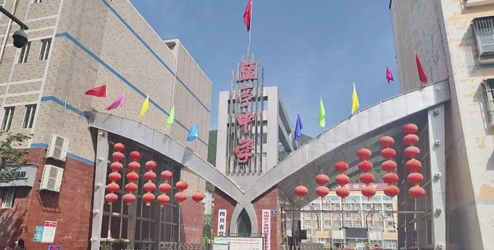 盐亭县柏梓镇初级中学阅读区