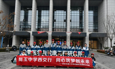 乌鲁木齐市第十四中学阅读区