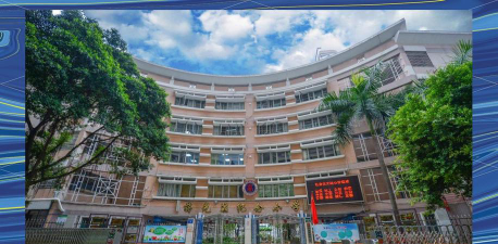 广州市荔湾区蒋光鼐纪念小学(现宝华培正小学)阅读区