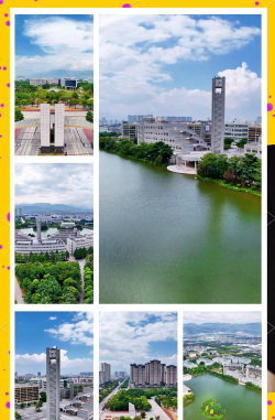 红河学院阅读区