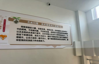 安县高川初级中学阅读区