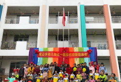 信丰县幼儿园阅读区