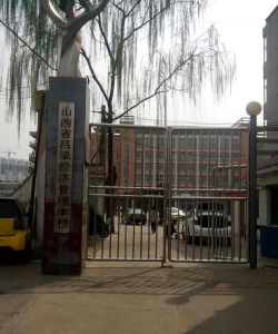 吕梁经济管理幼儿师范学校阅读区