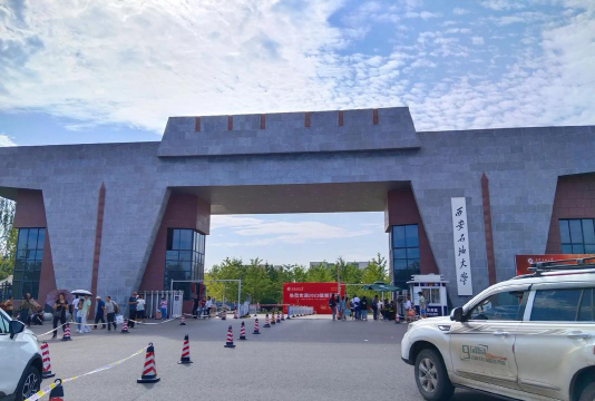 西安石油大学阅读区