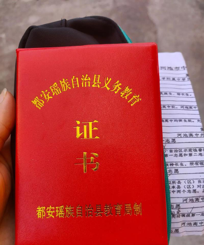 新都镇桂林初级中学阅读区