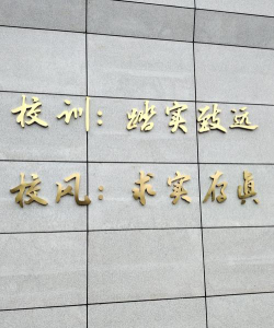 四川省富顺县高级中学阅读区