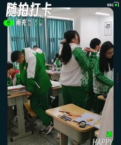 成都市东南里初级中学阅读区