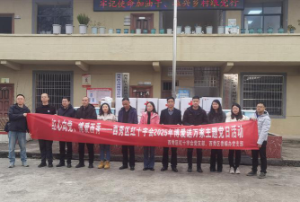 西秀区大西桥镇初级中学阅读区