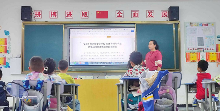 贵州平坝中华英语学校阅读区