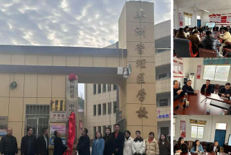 新县第三初中阅读区