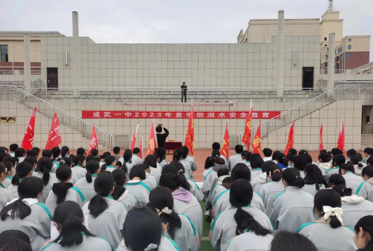 成武县第一综合高中阅读区