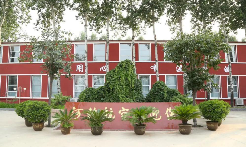 河北航空管理幼儿师范中等专业学校阅读区