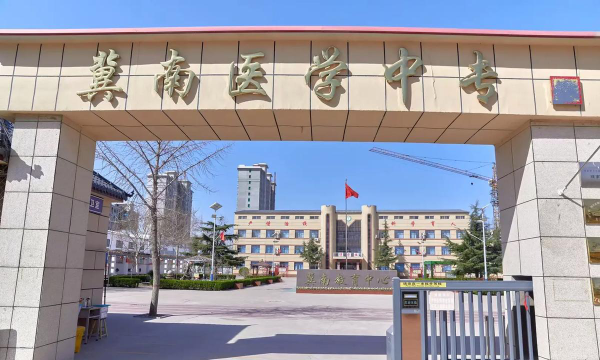 邢台冀南医学中等专业学校阅读区