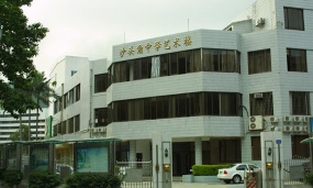 深圳市盐田区沙头角中学阅读区