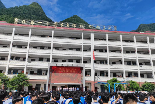兴义市沧江乡中学阅读区