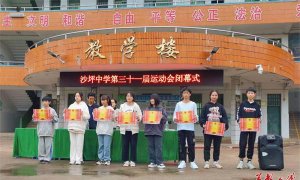 乐昌市沙坪中学阅读区