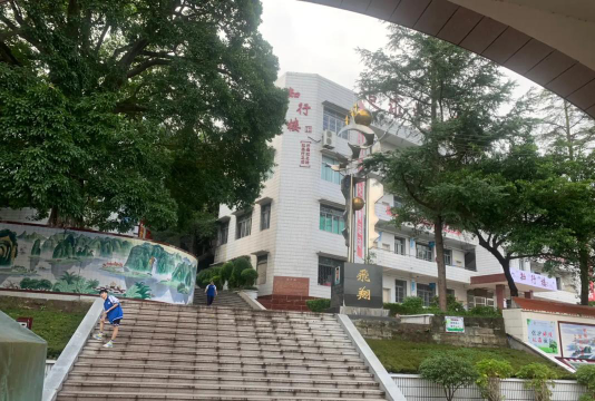 资阳市雁江区伍隍镇中学阅读区