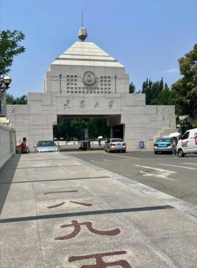 天津大学阅读区