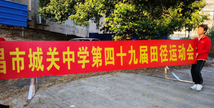 乐昌市城关中学阅读区
