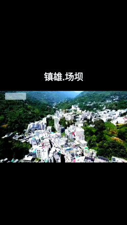镇雄县场坝乡中学阅读区
