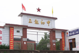 四川省盐亭县玉龙中学阅读区