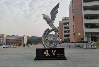 汕尾市城区田家炳中学阅读区