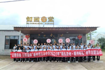 澄海市兴华中学阅读区