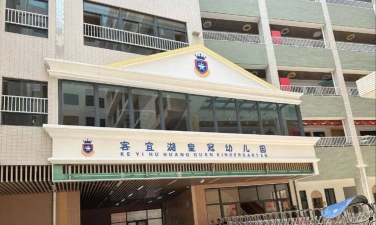电白县委县府大院幼儿园阅读区