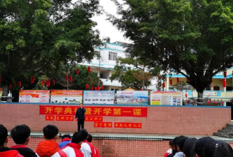 国营长洲无线电厂长洲中学阅读区