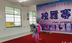 沅江市第四中学阅读区