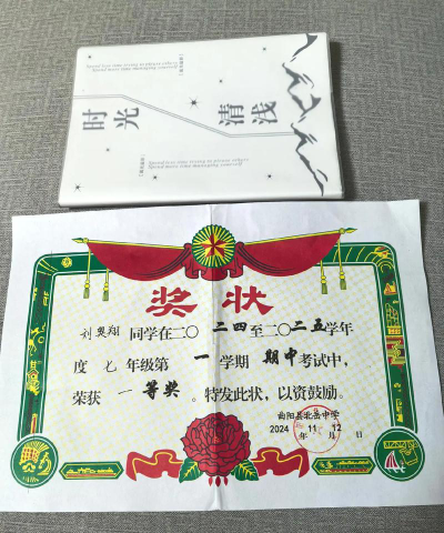澄海市北秀中学阅读区