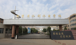 甘肃省水利水电学校阅读区